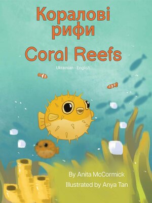 cover image of Coral Reefs (Ukrainian-English)